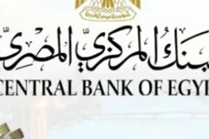 تعرف على مواعيد عمل البنوك فى شهر رمضان المبارك