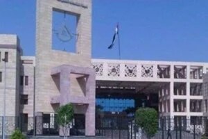 هيئة المجتمعات تحصل ملايين من حصتها في سيتي إيدج وهايد بارك خلال 2025