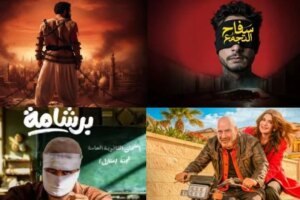 أبرز أفلام عيد الفطر 2026 في السينما.. كوميديا وأكشن ودراما تاريخية
