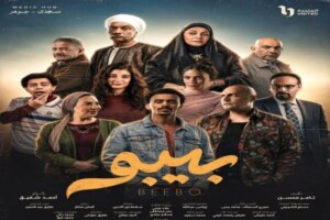 قائمة مسلسلات النصف الثاني من رمضان 2026 والقنوات الناقلة