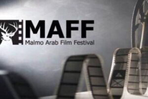 39 فيلم من 14 دولة.. تفاصيل الدورة الـ 16 لمهرجان مالمو للسينما العربية