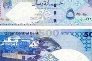 آخر تحديث لسعر الريال القطرى اليوم الثلاثاء 3 مارس 2026 فى البنوك المصرية