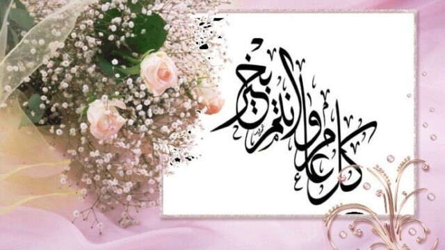 أجواء عيد الأضحى 2026 تحتفي بأجمل رسائل التهاني للأهل والأصدقاء في المحافظات المصرية