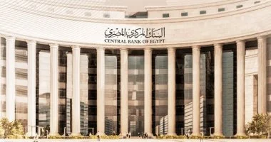 “` أحدث الأخبار حول أعلى شهادات الادخار المتاحة في أكبر أربعة بنوك بمصر “`