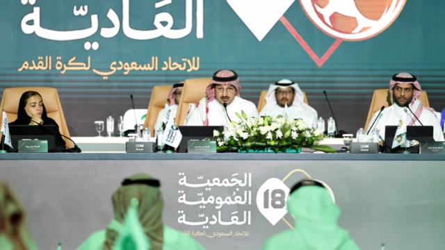 أعضاء اتحاد القدم يؤجلون تصويت التعديلات والاجتماع يشهد غياب أربعة ممثلين