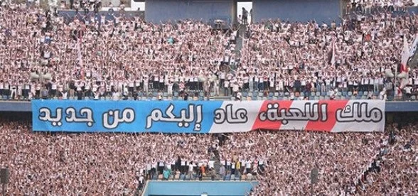 أهالي الزمالك على موعد مع 7 قرارات استثنائية تتعلق بمواعيد المترو اليوم السبت 16 مايو 2026