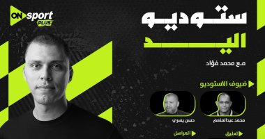 أون سبورت تنقل مباراة منتخب اليد الودية أمام أيسلندا قبل بطولة العالم