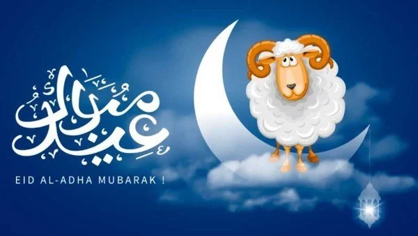 إجازة عيد الأضحى لعام 2026 تبدأ بوقفة عرفات وعدد العطلات الرسمية يثير الاهتمام