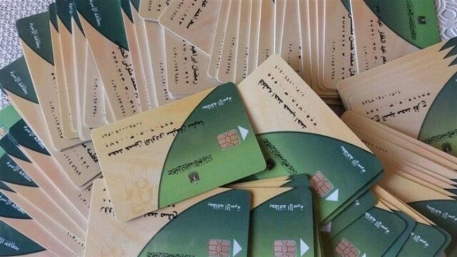 إجراءات بسيطة لتسجيل الزوجة والأبناء على بطاقات التموين عبر الإنترنت بسهولة ويسر