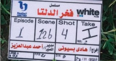 إخلاء سبيل مؤلف مسلسل فخر الدلتا بعد اتهامه بالتحرش بفتيات في القضية المثيرة