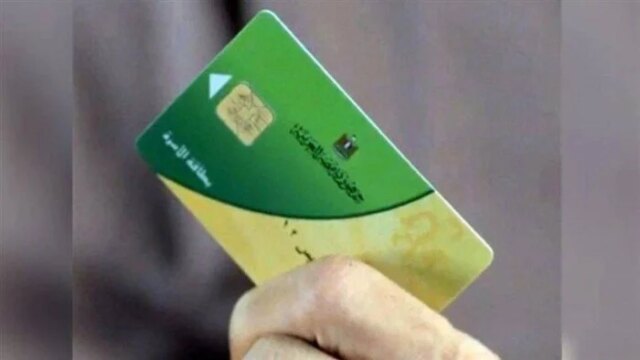 إمكانية إضافة المواليد الجدد على بطاقات التموين في مصر تشغل الكثير من الأسر المصرية