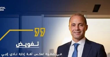 إنبى يعلن تعيين أحمد شوقى غريب متحدثًا رسميًا باسم النادى الجديد
