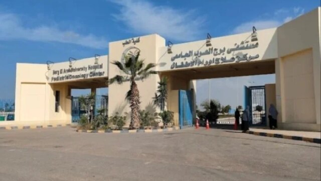 إنجاز جديد بالإسكندرية: مستشفى برج العرب الجامعي يحصل على الاعتماد المبدئي من «GAHAR»