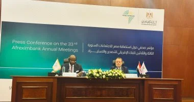 “` اتفاقية شراكة استراتيجية بين البنك المركزي وبنك التصدير والاستيراد الأفريقي لإنشاء بنك للذهب “`