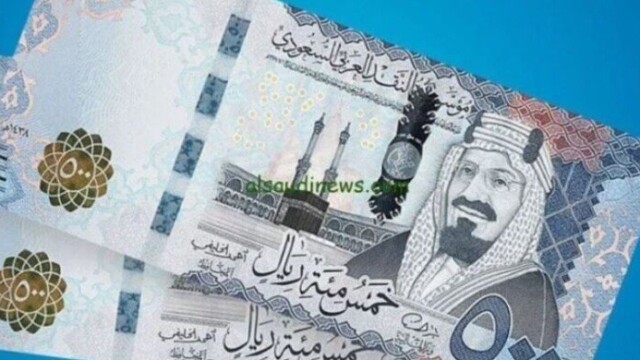 ارتفاع سعر الريال السعودي مقابل الجنيه المصري اليوم الأحد 17 مايو 2026 وسط تقلبات السوق