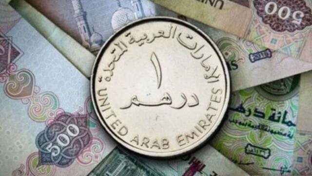 ارتفاع ملحوظ في سعر الدرهم الإماراتي اليوم الاثنين 18 مايو 2026 وفقًا لأحدث التقارير الاقتصادية