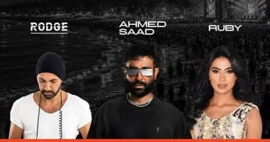 استادات تحتفل بعيد الأضحى بحفل غنائي ضخم في الغردقة بمشاركة أحمد سعد وروبى