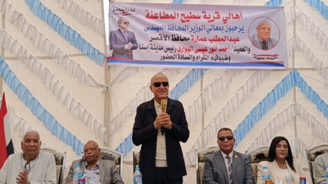 استجابة سريعة من محافظ الأقصر في مؤتمر شعبي بقرية سطيح لتعزيز التعاون مع الأهالي