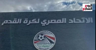 اتحاد الكرة يعلن استبعاد شركة أورنج من جميع مسابقاته الرسمية القادمة