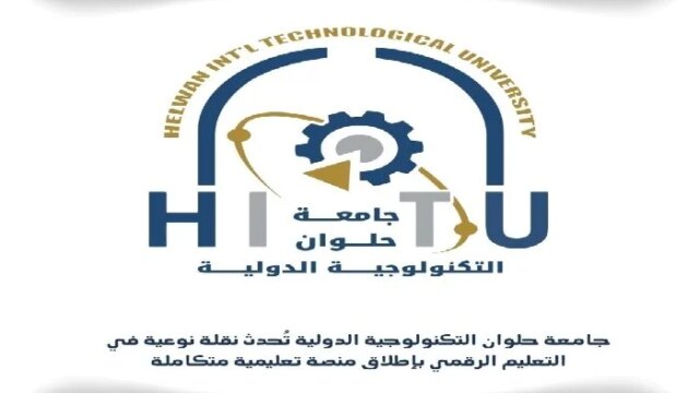 استعدادات مكثفة في جامعة حلوان التكنولوجية قبيل انطلاق امتحانات الفصل الدراسي الثاني
