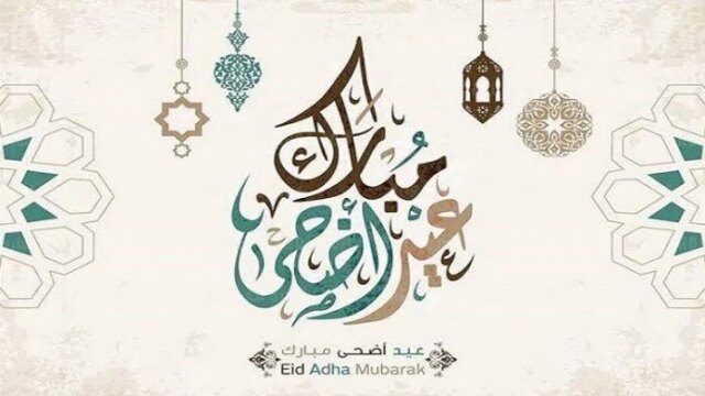 استعدادات مميزة بعيد الأضحى تثير اهتمام المواطنين مع اقتراب موعد استطلاع هلال ذو الحجة 2026