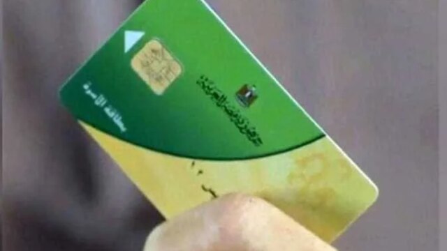 استعدوا لإضافة المواليد على بطاقات التموين قبل عيد الأضحى 2026 بطريقة سهلة ومبسطة
