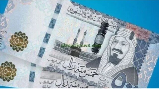 استقرار سعر الريال السعودي في مصر خلال تعاملات الأربعاء 27 مايو 2026 وفقًا لآخر البيانات الاقتصادية
