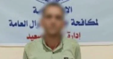 اعتقال “موظف البنوك المزيف” بعد سرقة أموال المواطنين في محافظة المنيا