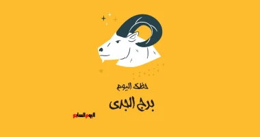 اكتشف أبرز توقعات برج الجدي لليوم مع خطوات محسوبة لتوجيه مصيرك بالطريقة الصحيحة
