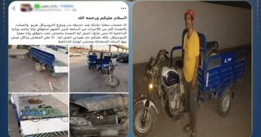 الأمن يقبض على قائد تروسيكل بعد صدمه سيارة ملاكي ومحاولته الهرب