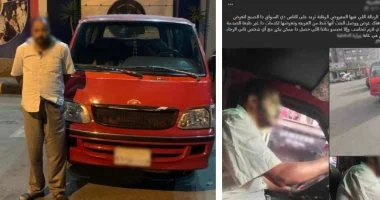 التحرش بفتاة يثير الجدل والأمن يقبض على سائق الميكروباص المتهم
