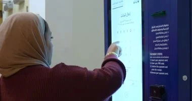 الداخلية تكشف حقيقة تعطل ماكينات الأحوال المدنية في مول تجاري شهير