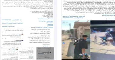 «الداخلية» تنفي شائعات «خناقة الجيرة» في المنيا وتتوعد بملاحقة المروجين