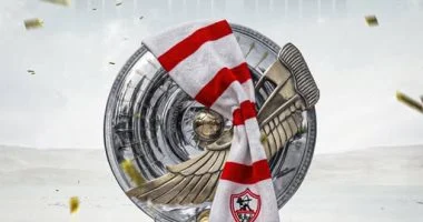 الزمالك يتلقى 5 ملايين جنيه كمكافأة بعد تحقيق لقب الدوري المصري هذا الموسم