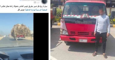 السوشيال ميديا تلاحق سائق النقل منتهي التراخيص والداخلية تُنهي مغامرته