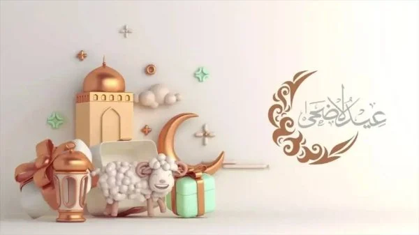 تحديث هام: تعرف على عدد الأيام المتبقية حتى عيد الأضحى 2026 وفقًا للتقويم الهجري
