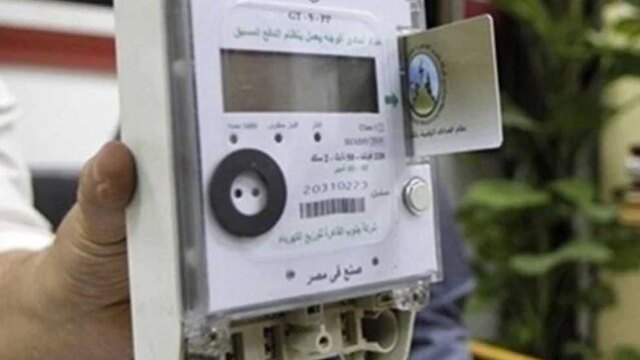 تحضيرات عيد الأضحى 2026: مواعيد عمل مراكز شحن العدادات مسبقة الدفع خلال عطلة العيد