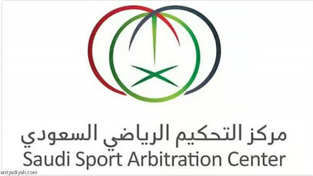 <p><strong>تحقيق الفيصلي للإنجازات الرياضية يرفض استئناف أبها والعُلا</strong></p>