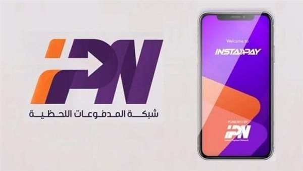 تحويل الأموال عبر إنستاباي: اكتشف الطريقة الصحيحة لإجراء سحب آمن وسريع