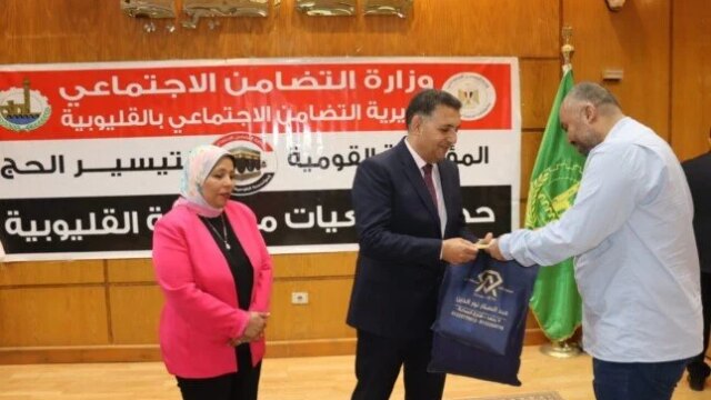 تسليم حجاج القليوبية ملابس الإحرام وتأشيرات الحج في احتفالية مميزة للمحافظات المصرية