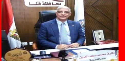 تعليم قنا يحقق إنجازًا كبيرًا بحصوله على مركزين في مسابقة التصميم الفني لعام 2025/2026