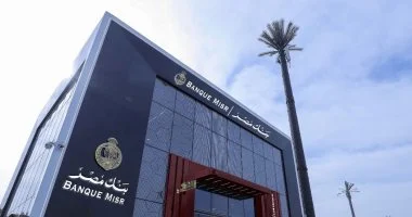 “` تمويل ميسر لأنظمة الطاقة الشمسية من بنك مصر للمنازل دون تحميل مصاريف إدارية “`