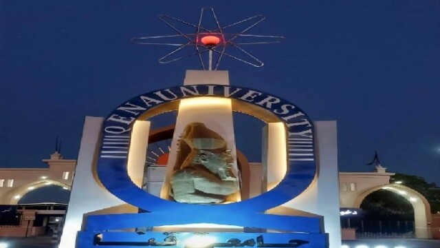 جامعة قنا تحتفل بإطلاق نصب تذكاري جديد قُبالة بوابتها الرئيسية لتعزيز هويتها البصرية