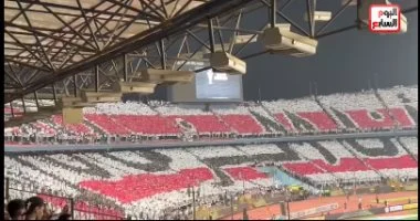 جماهير الزمالك تقدم دخلة تاريخية رائعة تثير إعجاب الجميع في النهائي الكونفدرالي