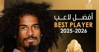 جوائز الاتحاد القطري: أكرم عفيف يحقق إنجاز أفضل لاعب للموسم الثالث