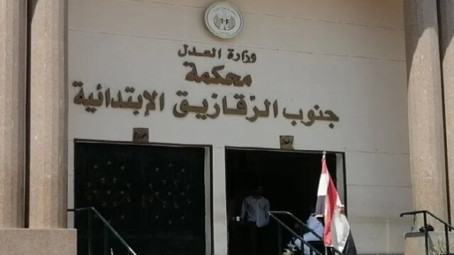 حكم بالإعدام شنقاً على شاب إثر اتهامه بالاعتداء على طفلة خلال شهر رمضان بالشرقية