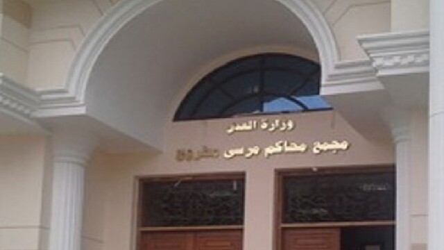 حكم قضائي يقضي بسجن المتهم في قضية «دليفري مطروح» لمدة ثلاث سنوات بتهمة تهديد الفتيات