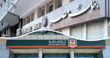 “` حلم الدخل الثابت يتحقق مع أفضل شهادات الادخار المتاحة في البنوك المصرية “`