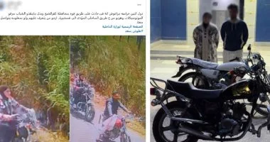 ذئاب الطرق في كفر الشيخ تهاجم مصاباً وتس steal دراجته النارية أثناء نقله للمستشفى