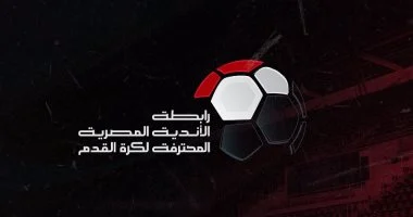 رابطة الأندية المصرية تعبر عن شكرها لاتحاد الكرة وتعزز التعاون في «دوري نايل»